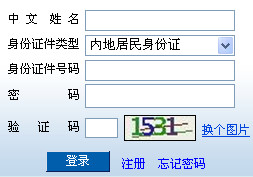 2013年注册会计师全国统一考试综合阶段准考证打印入口