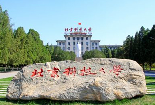 校园风光1
